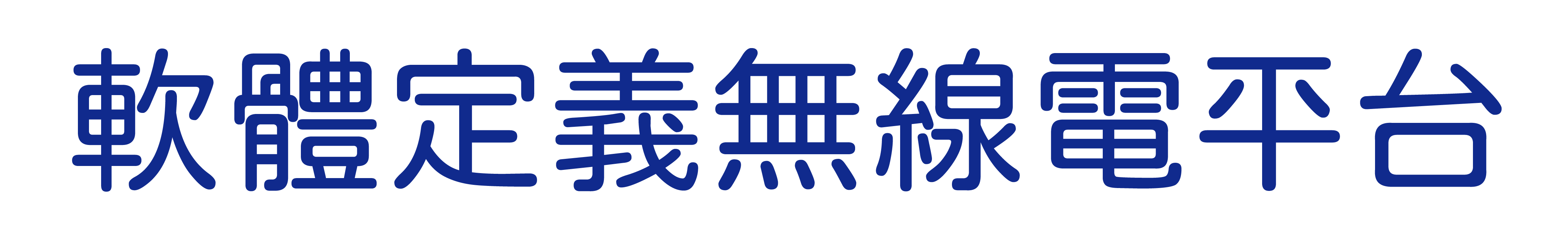 SDR_Logo.png SDR_Logo.png